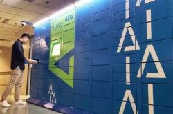 [3分钟教程]东营市工厂咨询热线电话_哔哩哔哩
